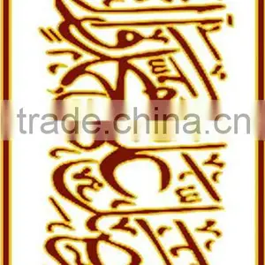 Muslim Style Tiles thumbnail-3