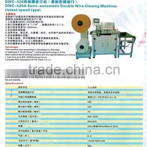 DWC-520A Double Loop Wire Binding Machine&closing Machine thumbnail-2