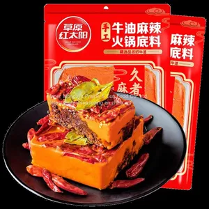 Sichuan Food Spicy Taste Beef Tallow Hot Pot Soup Seasoning thumbnail-2