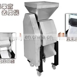 Hot Sale Coffee Bean Peeling Machine thumbnail-3