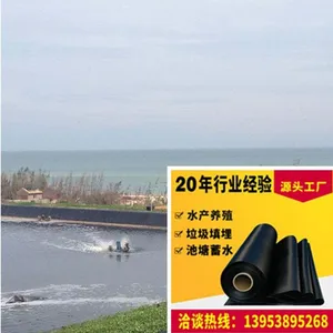 10m Wide 0.50mm Thick 150m Long Smooth Surface Hdpe Geomembrane thumbnail-4