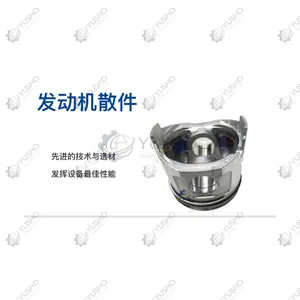 Piston 800158856 for XCMG Excavator Genuine OEM thumbnail-1
