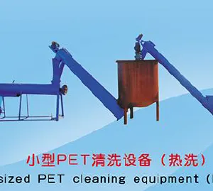 Waste Plastic PET Bottles HOT Washing Line thumbnail-1