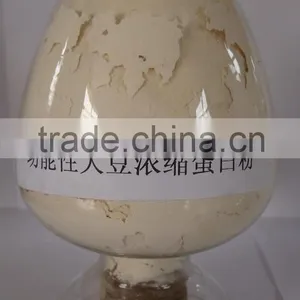 Soy Protein Concentrate thumbnail-1