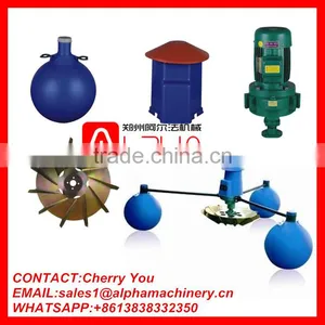 High Quality Aerator for Ponds/solar Powered Aerator/impeller Aerator thumbnail-6