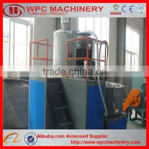 Wood Plastic Making Mixing Machine thumbnail-1