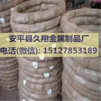 Galvanized Wire Galvanized Iron Wire thumbnail-3