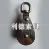 Sell Marine Hardware thumbnail-1