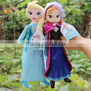 Hot Movie Frozen Plush Toy Frozen Elsa Doll Elsa Costume Plush Doll thumbnail-2