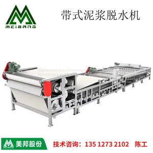 Belt Filter Press Mine Tailings Dewatering Machine thumbnail-1