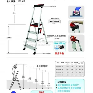 Gold Anchor Ladder Aluminum Alloy High Strength Working Ladder Ao13-104 Herringbone Ladder Folding Ladder thumbnail-2