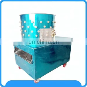2017 New Design Poultry Feather Cleaning Machine/pigeon Hair Removal Machine/meat Processing Machine thumbnail-7