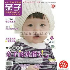 Children Education Magazine Printing Service thumbnail-1