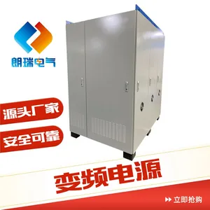 Three-phase/Single-phase AC Variable Frequency Power Supply, With Stable and Adjustable Voltage & Frequency, No Partial Discharge LB33-100K thumbnail-4