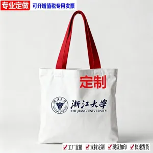 Customizable University Canvas Tote Bag - White Cotton Material, Red Handles, Logo Printing Service thumbnail-2