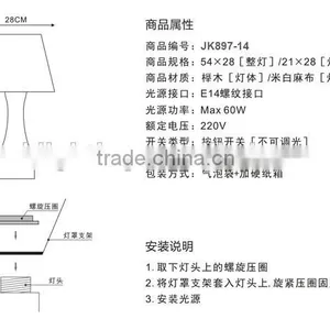 LED Wood Table Lamp LED Wood Table Light JK-879-14 Romantic LED Modern Bedside Lamp thumbnail-6