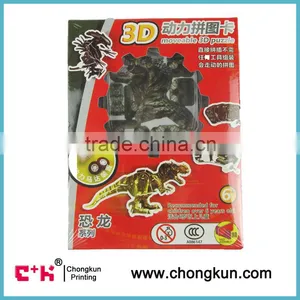 2014 Hot Sale Kids 3D Jigsaw Puzzle thumbnail-1