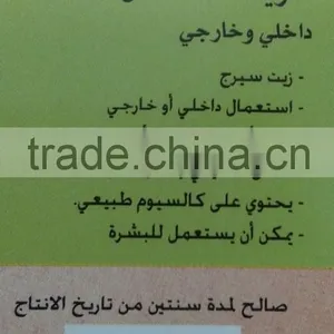 40ml Sesame Oil thumbnail-4