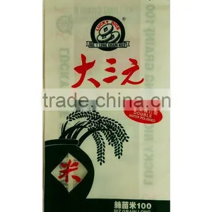 Vietnam Bopp Laminated pp Woven Bag, Plastic Woven Bag thumbnail-3