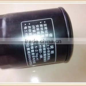 Engine Type Tractor Parts Fuel Filter Element thumbnail-5