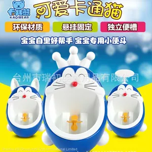 HS Group Ha'S HaS Toys Cartoon Potty for Boy thumbnail-2