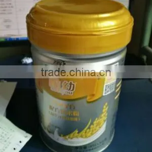 500mL Plastic Bottle for Packing Milk Powder, Empty Plastic Bottle thumbnail-2
