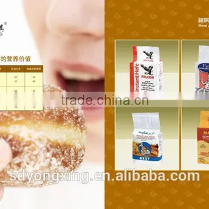 Low Sugar Instant Active Yeast thumbnail-1