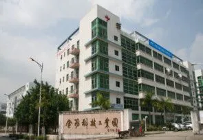 Shenzhen Union Smart Card Co., Ltd. company overview - view 1 thumbnail