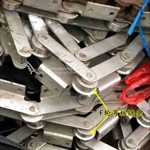 Rotary Small Chaffy Dish, Conveyor Chain, Customized thumbnail-4