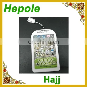 Dua Hajj , Duo Haji Umrah Malayu, Indonesian, Turkish, Morocco Hajj thumbnail-1
