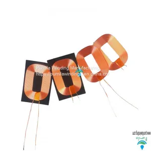 Sample Free Inductive Charging Coils QI Inductive Coils RX Coil for Wireless Charging thumbnail-2