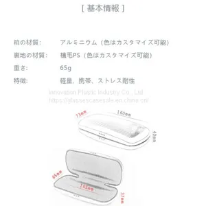 Wholesale Crush-resistant and Lightweight Metallic Sunglasses Case thumbnail-3