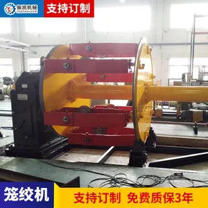 Cage Stranding Machine With Mechanical Linkage Control thumbnail-4
