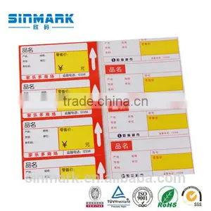 SINMARK Factory Price Eco-friendly Top Quality Supermarket Shelf Label thumbnail-6
