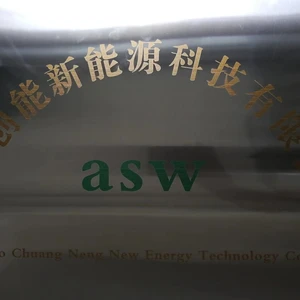 Qingdao Chuangneng New Energy Technology Co., Ltd company overview - view 1 thumbnail