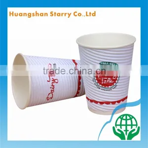 Different Design Logo Printed Corrugated Paper Cups thumbnail-2