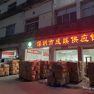 Shenzhen Chengxi Supply Chain Co., Ltd company overview - view 1 thumbnail