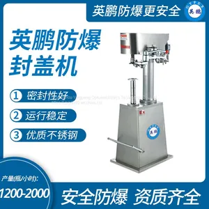 Guangzhou Yingpeng Food Processing Explosion Proof Semi-automatic Can Sealing Machine, Yingpeng Explosion Proof Capping Machine thumbnail-1