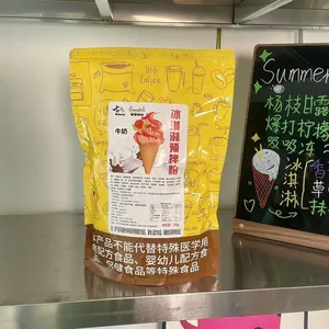 Milk Flavored Ice Cream Powder Large Packaging Ice Cream Powder 1kg 5kg 25kg Professional Solid Beverage Manufacturer thumbnail-1