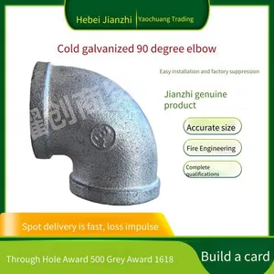 Jianzhi Lined Plastic Pipe Fittings, Drinking Water Pipe Fittings, Grooved Drinking Water Pipe Fittings, Jianzhi Brand Malleable Iron Pipe Fittings thumbnail-1
