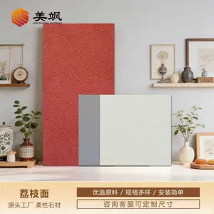 3mm Coarse Grain Litchi Finish Flexible Stone thumbnail-4