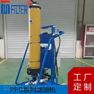PFC Two‑stage Hand‑push High‑precision Oil Filter, Replacement for Pall Portable Purifier Cart thumbnail-5