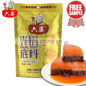 Beef Tallow Hot Pot Seasoning &condiment Food Traditional thumbnail-1