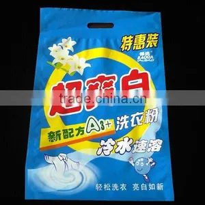 OPP/LDPE Laminated Three Side Seal Plastic Bags for 1.5KG Detergent Powder thumbnail-1