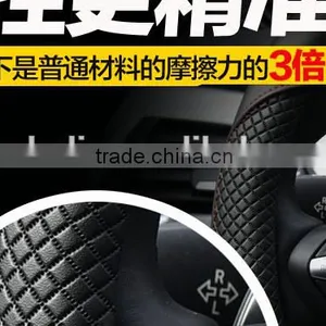 Car Steering Wheel Set the Set of Cruze Soar Team Lavida Lang Leather Hand Sewing thumbnail-4