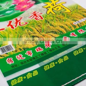 25kg 50kg Grain Sugar Flour Rice Feed Fertilizer Laminated China PP Woven Bag Manufacturer thumbnail-3