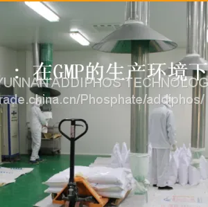 Sodium Tripolyphosphate thumbnail-3