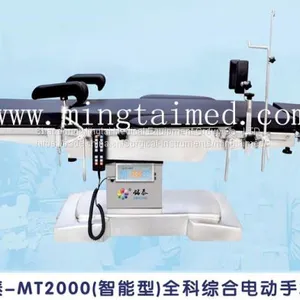 Mingtai MT2000 (comfortable Model) Comprehensive Electric Operating Table thumbnail-1