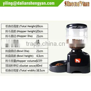 Automatic Cat Feeder thumbnail-1