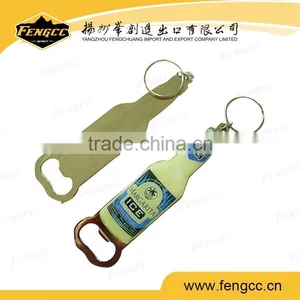 2016 Novelty Souvenir Keychain Free Sample Bottle Keychain thumbnail-1